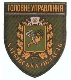 Шеврон ГУНП Харьковская обл. ПВХ (UV) олива