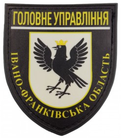 Шеврон ГУНП Івано-Франківська обл. ПВХ (UV) чорний