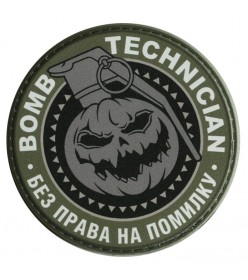 Шеврон сапер