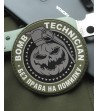 Шеврон сапер