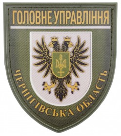 Шеврон ГУНП Черниговская обл. ПВХ (UV) олива