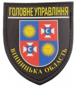 Шеврон ГУНП Винницкая обл. ПВХ (UV) черный