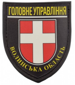 Шеврон ГУНП Волынская обл. ПВХ (UV) черный