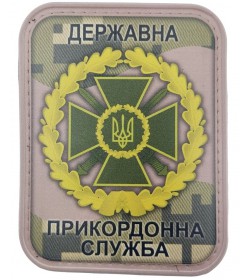 Шеврон  ДПСУ піксель (UV) 03