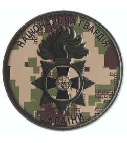 Шеврон НГУ хищник