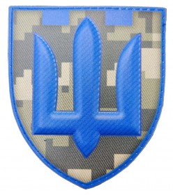 Шеврон ТРО ЗСУ пиксель