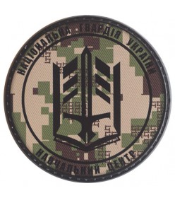 Шеврон В/ч 3007  НГУ хищник