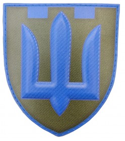 Шеврон ТРО ЗСУ 