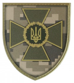 Шеврон ДПСУ пиксель (UV) 01