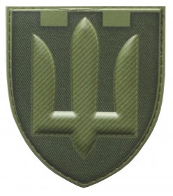 Шеврон ТРО ЗСУ полевой олива