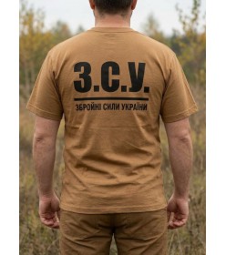 Футболка армійська coyote ЗСУ